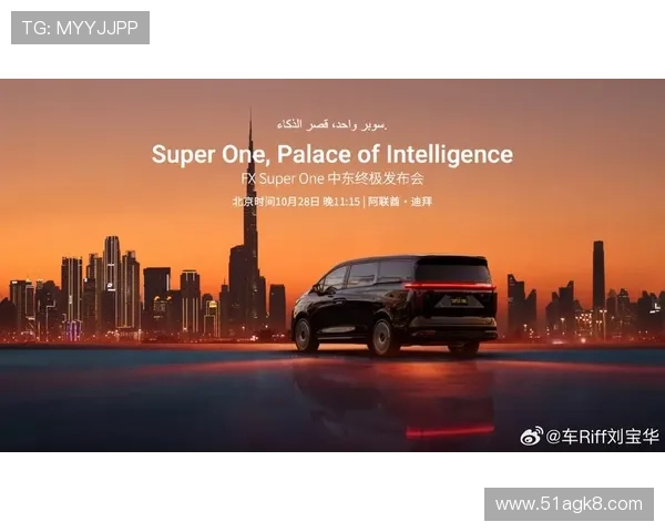 迪拜直播体验揭秘：探索奢华之都的线上精彩